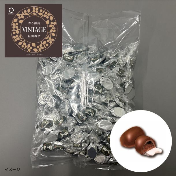 「梅酒ボンボンチョコレート 香る南高 VINTAGE梅酒(和歌山)」約130粒