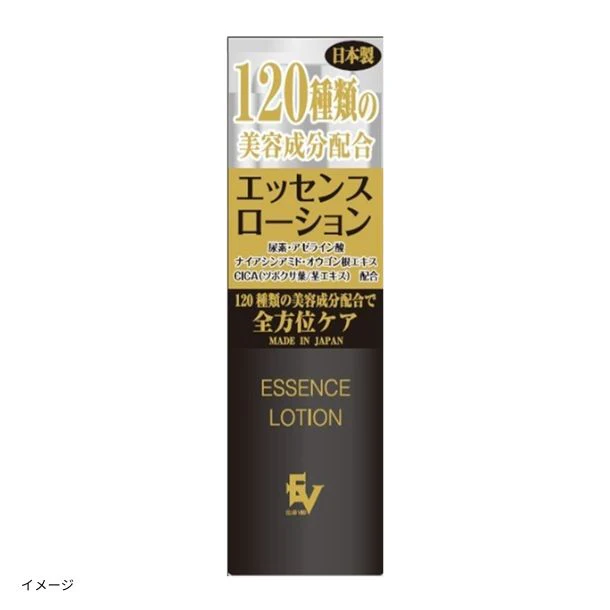 「120種類の美容成分配合 エッセンスローション」120ml