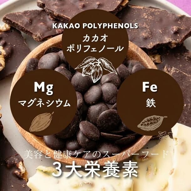 「カカオマス」500g - Image 2