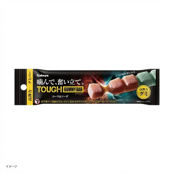 カバヤ「タフグミ BAR コーラ&ソーダ」