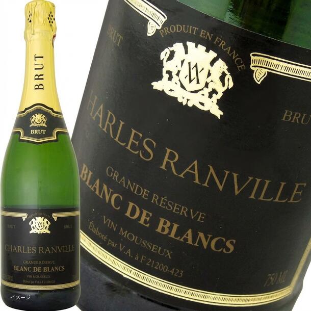 フランス産 白泡「シャルル・ランヴィル・グラン・レゼルヴ・ブラン・ド・ブラン・ブリュット」750ml