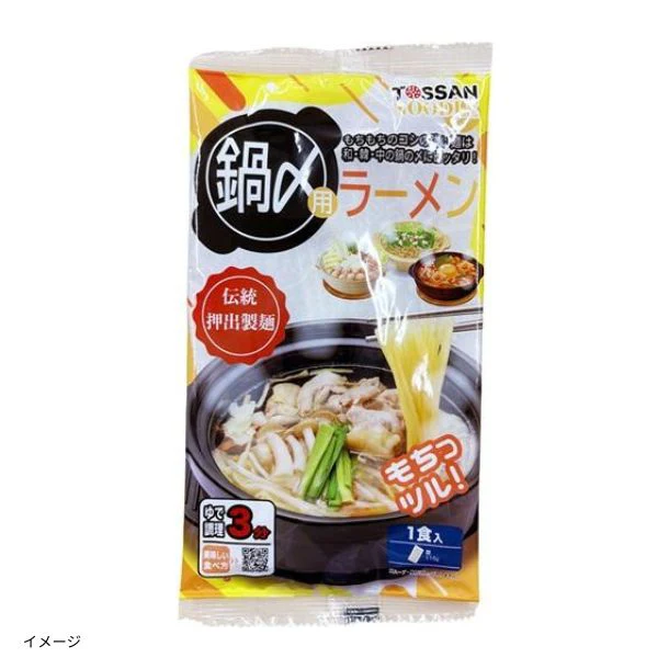 「鍋〆用ラーメン」1食入