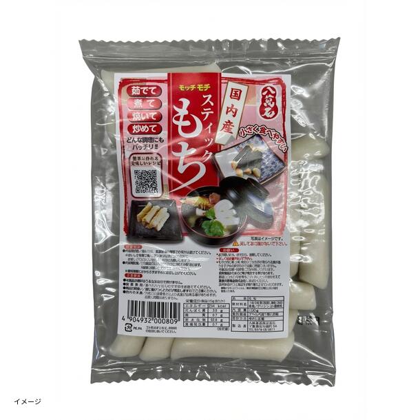 「国内産スティックもち」100g