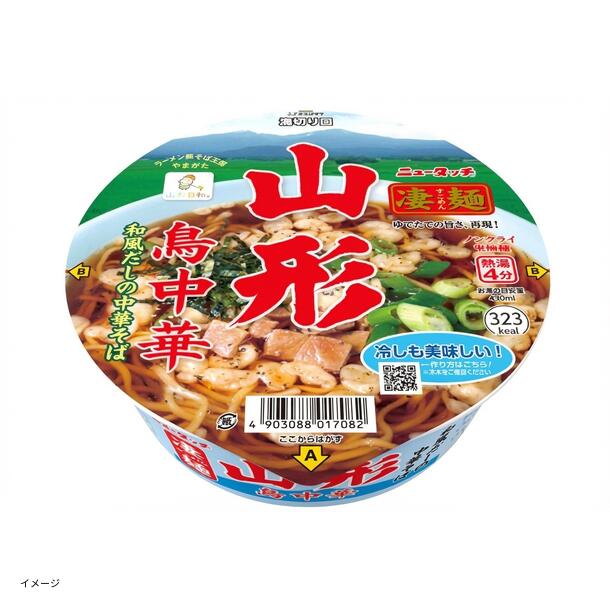 ヤマダイ「凄麺 山形鳥中華」12個入