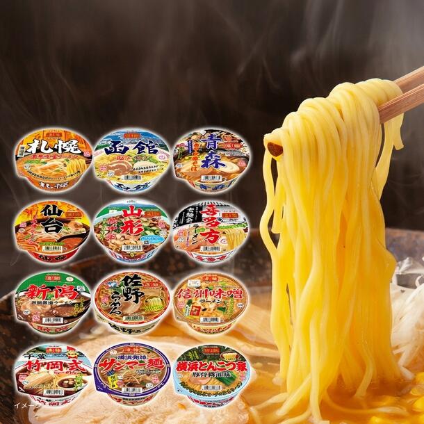 ヤマダイ「凄麺 ご当地カップ麺食べ比べセット（東日本）」12個入