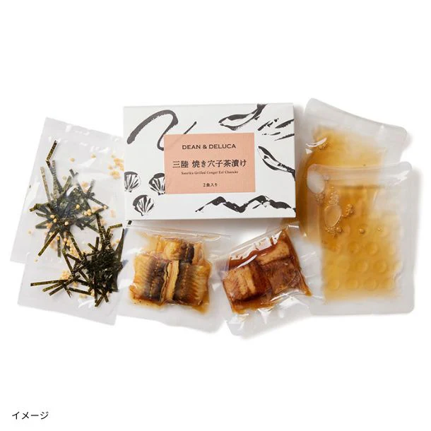 DEAN & DELUCA「三陸 焼き穴子茶漬け(2食入)」