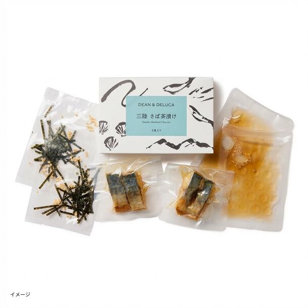 DEAN & DELUCA「三陸 さば茶漬け(2食入)」