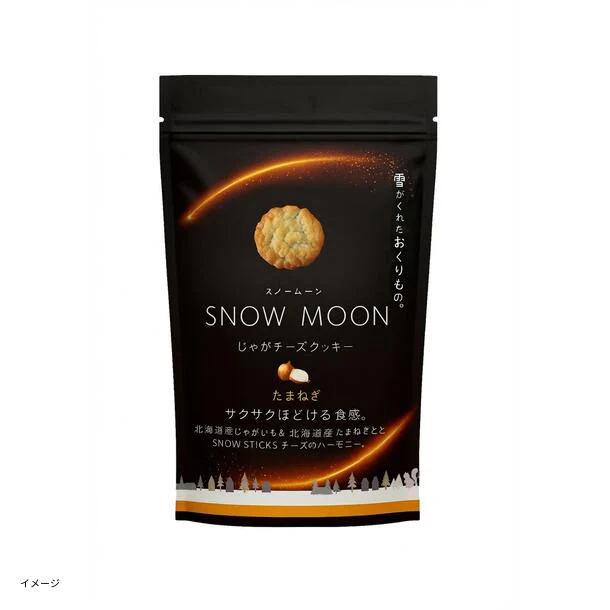 「SNOW MOON北海道たまねぎ味」10枚入