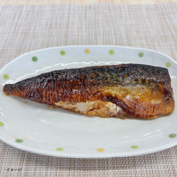「さばみりん焼き」5枚