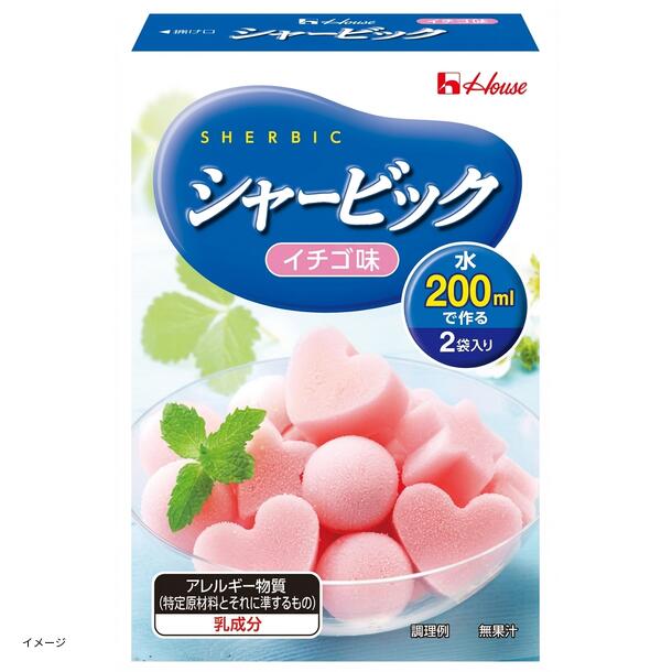 ハウス食品「シャービック イチゴ味」86g