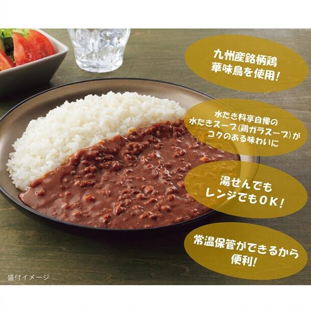 「料亭のキーマカレー」5袋 - Image 2