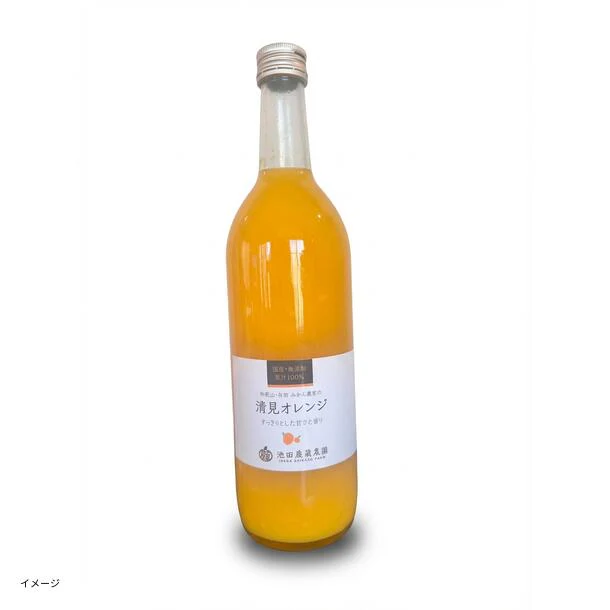 和歌山県産「清見オレンジジュース」720ml