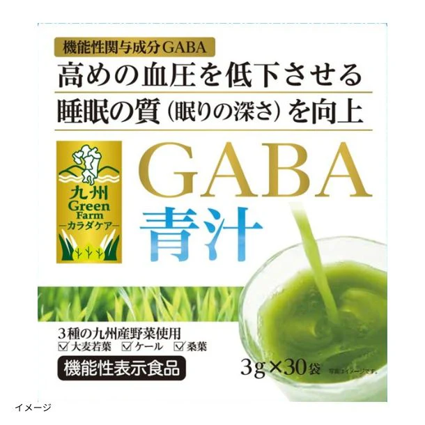 新日配薬品「九州GreenFarm からだケア GABA青汁」30包