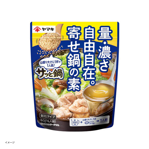 ヤマキ「サッと鍋 寄せ鍋の素」60g