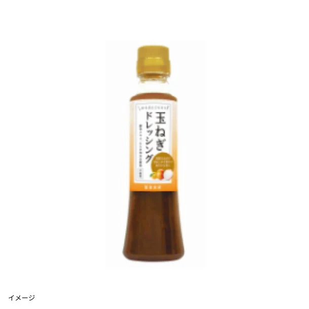 冨貴食研「玉ねぎドレッシング」200ml