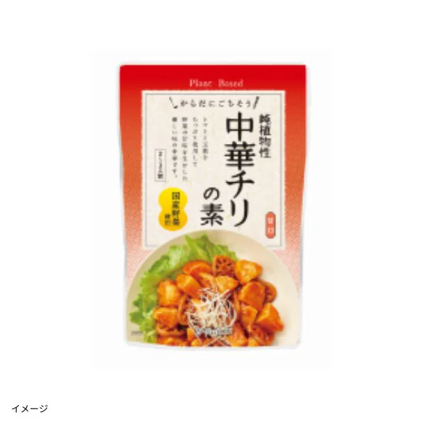 冨貴食研「中華チリの素」130g