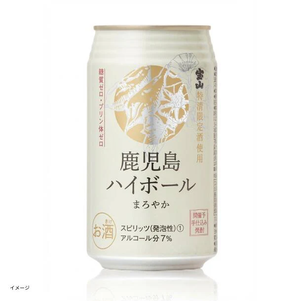 「宝山 鹿児島ハイボール まろやか」350ml