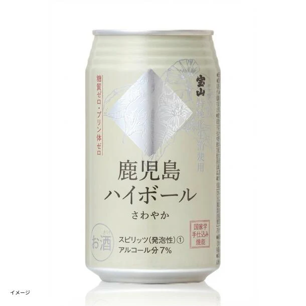 「宝山 鹿児島ハイボール さわやか」350ml