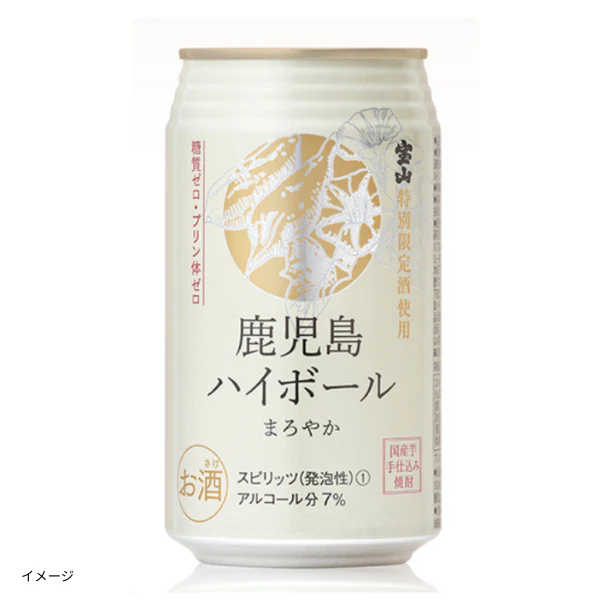 「宝山 鹿児島ハイボール まろやか」350ml