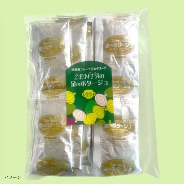 【初回限定】「淡路島フルーツ玉ねぎ使用！ZENTAの金のポタージュ」 - Image 2