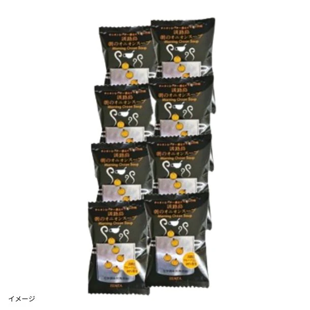 「淡路島朝のオニオンスープ（個食）」16食 - Image 2