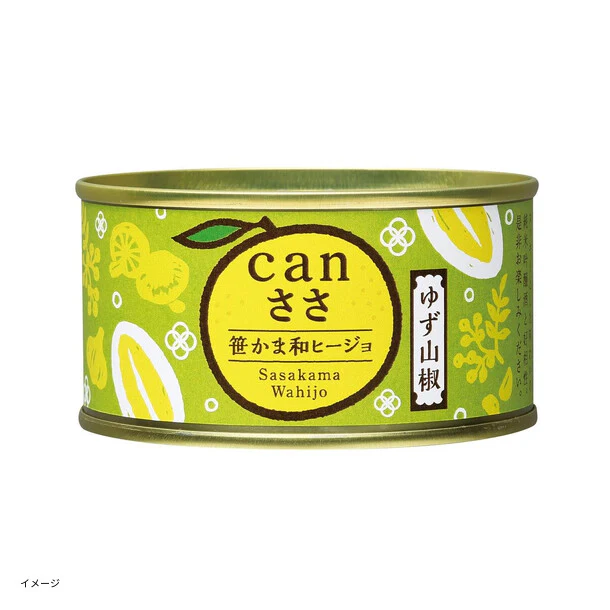 「Canささ和ヒージョ」 - Image 2