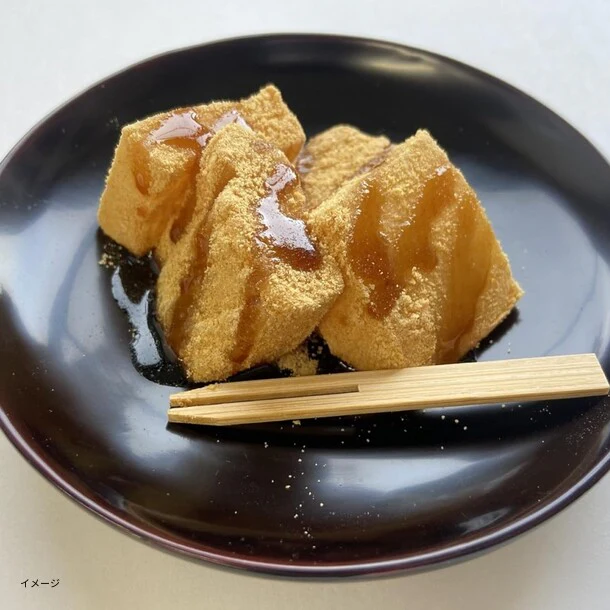「手作りわらび餅セット(4~5人前)」170g