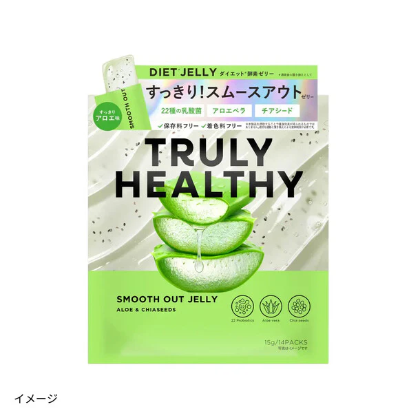 「トゥルーリーヘルシースムーズアウトゼリーさっぱりアロエ味（15g×14本）」
