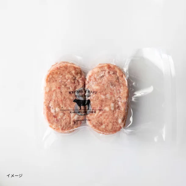 「九州産黒毛和牛 熟成肉ハンバーグ」2個入
