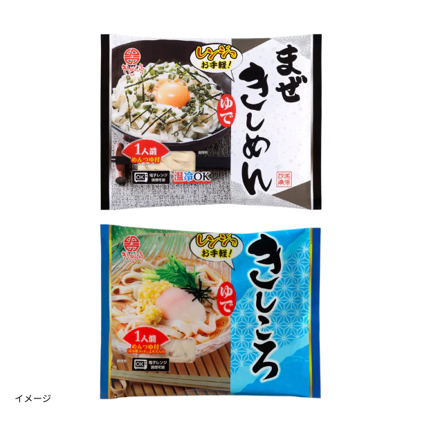 なごやきしめん亭「ゆでまぜきしめん&きしころ」