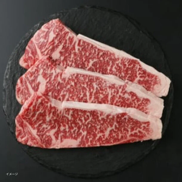 やまゆり牛「ロースステーキ（250g×3枚）」