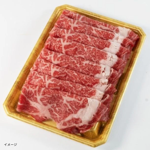 やまゆり牛「ローススライス(380g×2パック)」