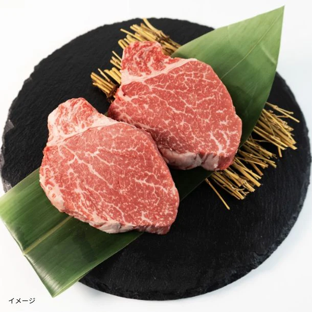 やまゆり牛「ヒレステーキ(2枚)」