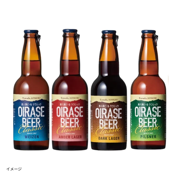 「OIRASE BEER Classic 4種飲み比べ」330ml