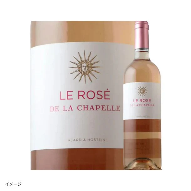 「ソムリエ厳選ロゼワイン」750ml - Image 3