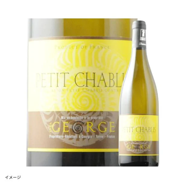 「ブルゴーニュ白3本セット」750ml - Image 2