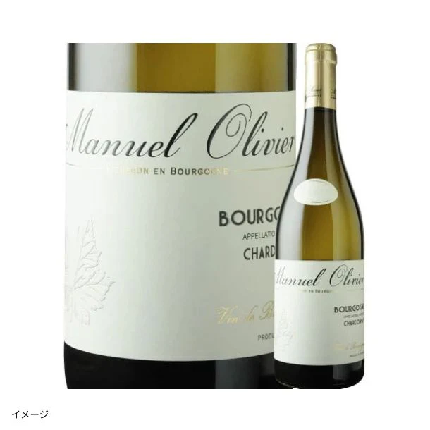 「ブルゴーニュ白3本セット」750ml - Image 3