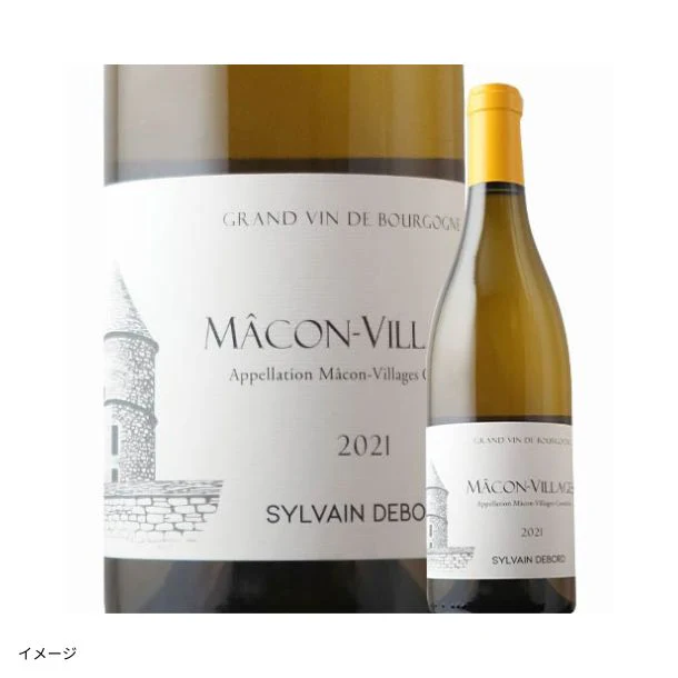 「ブルゴーニュ白3本セット」750ml - Image 4