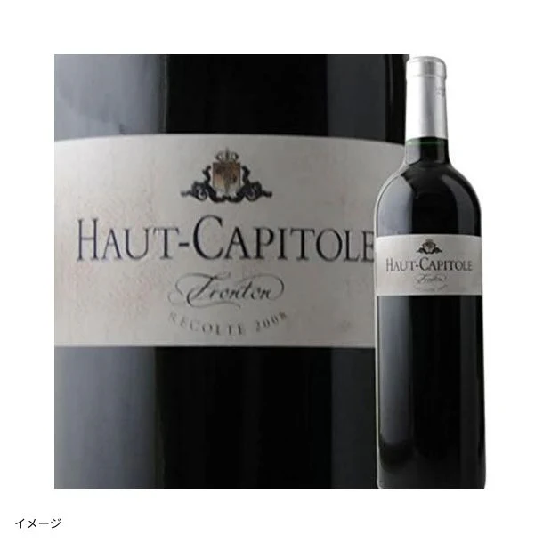 「フランス自然派ワイン5本セット(赤2本&白2本&ロゼ1本)」750ml - Image 2