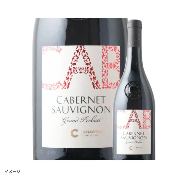 「フランス自然派ワイン5本セット(赤2本&白2本&ロゼ1本)」750ml - Image 3