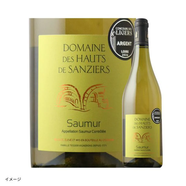 「フランス自然派ワイン5本セット(赤2本&白2本&ロゼ1本)」750ml - Image 6