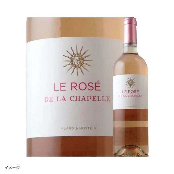 「フランス自然派ワイン5本セット(赤2本&白2本&ロゼ1本)」750ml - Image 7