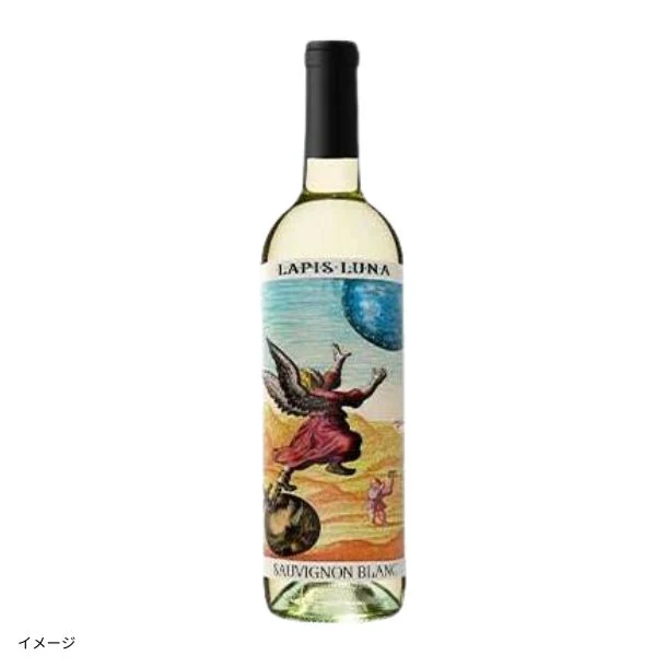 「銘醸地カリフォルニア産プレミアムワイン赤白5本セット」750ml - Image 2