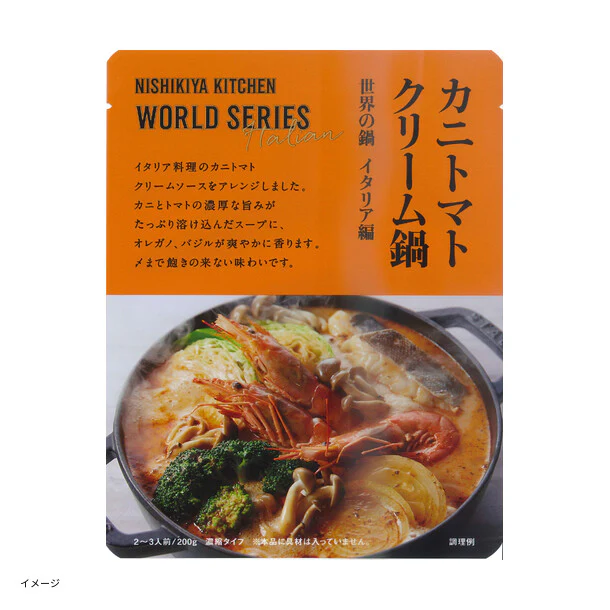 NISHIKIYA KITCHEN「カニトマトクリーム鍋の素」200g