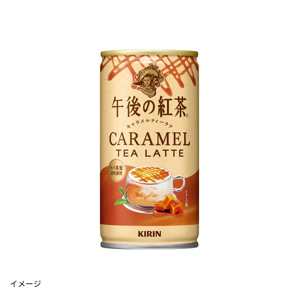 キリン「午後の紅茶 キャラメルティーラテ ホット＆コールド」185g