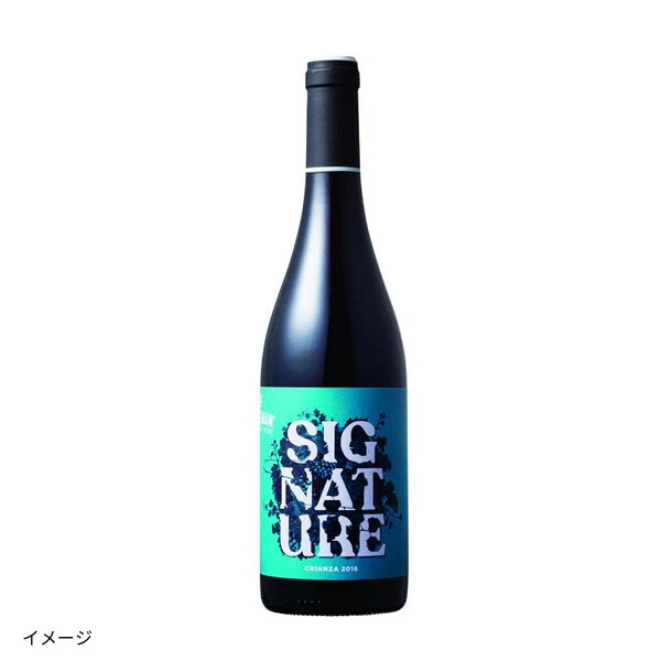「ネレマン・オーガニック シグナチュール・クリアンサ」750ml