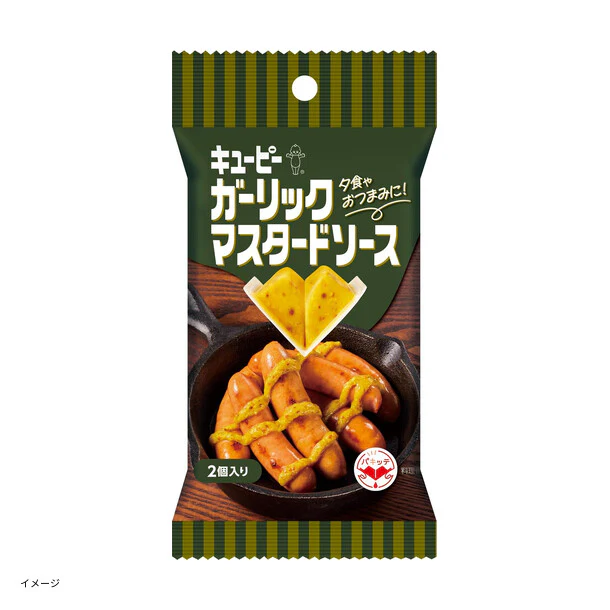 キユーピー「ガーリックマスタードソース(10g×2個入)」