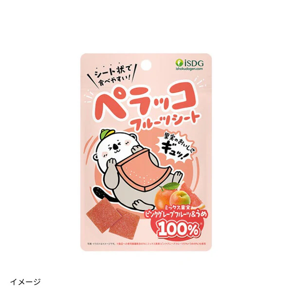 「ペラッコ フルーツシート グレープフルーツ&うめ」20g