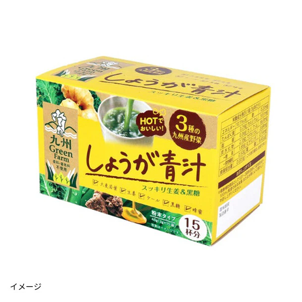 新日配薬品「九州Green Farm しょうが青汁」15包