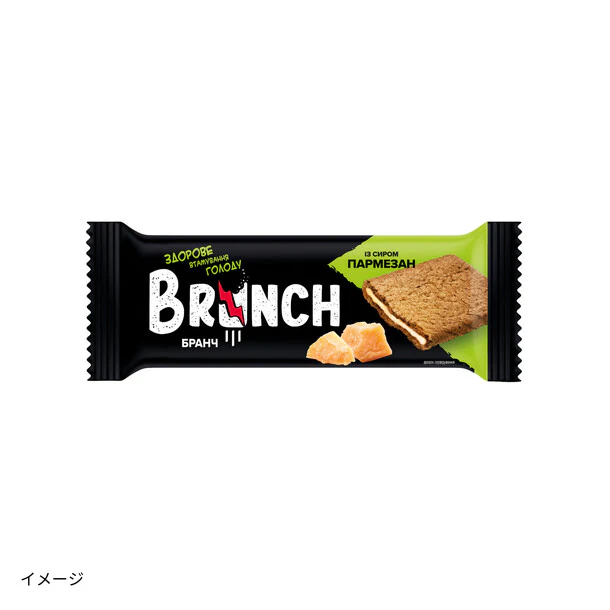 「ブランチサンドイッチ(パルメザンチーズ)」